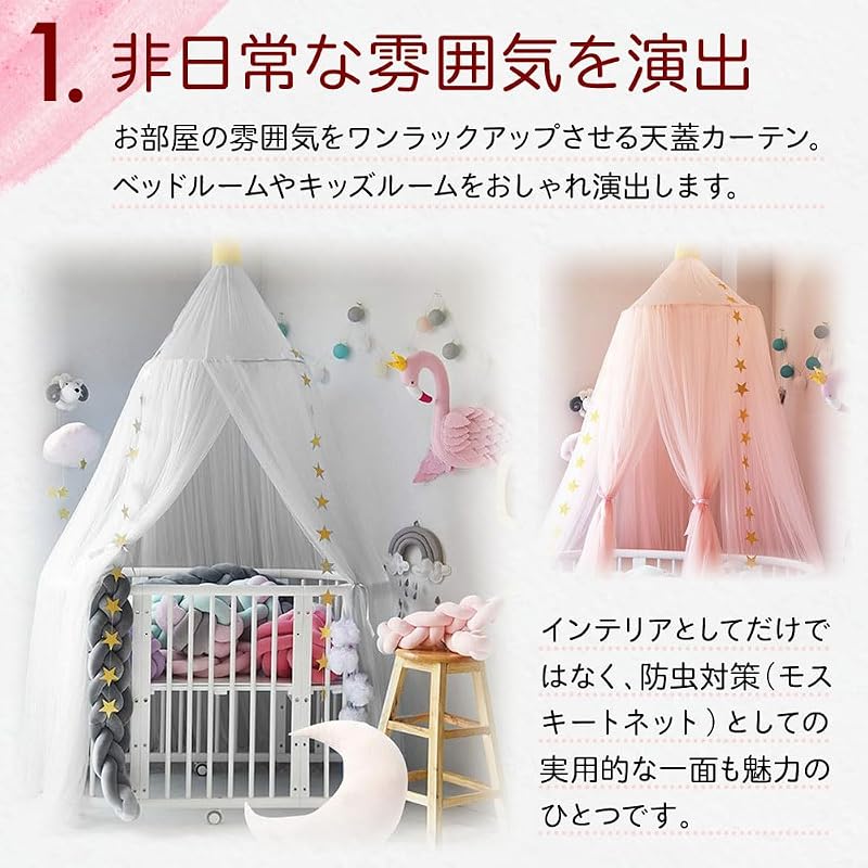 life_mart Canopy Curtain [2.4m with Hanging Set, Easy Installation, Mosquito Tent] Mosquito Net, Princess Style, Nordic, Baby Crib, INS Style