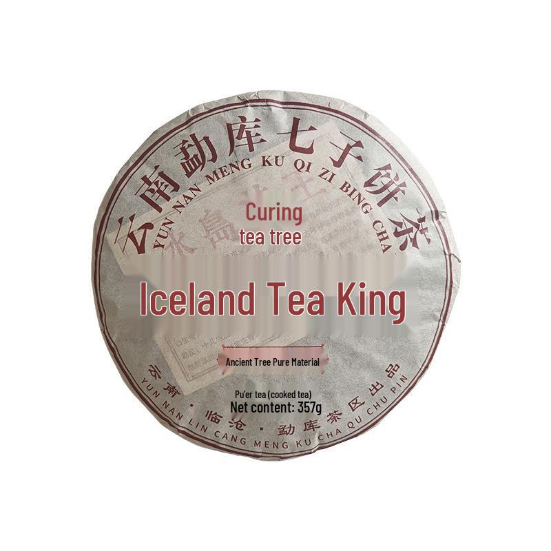 2010 Bingdao Yunnan Pu er Ripe Tea Cake - Seven Sons King Edition, 357g