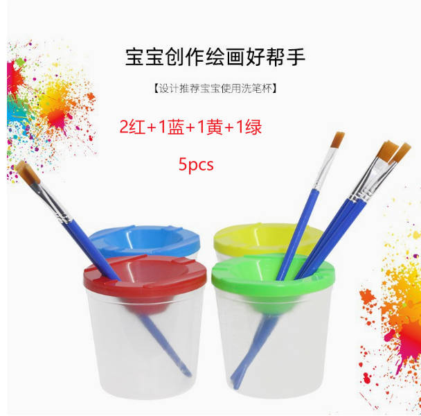 Paint Brush Washer - Leak- Brush Cleaning for Watercolor, Acrylic, Oil Painting - Portable Artist Brush Rinse Cup
