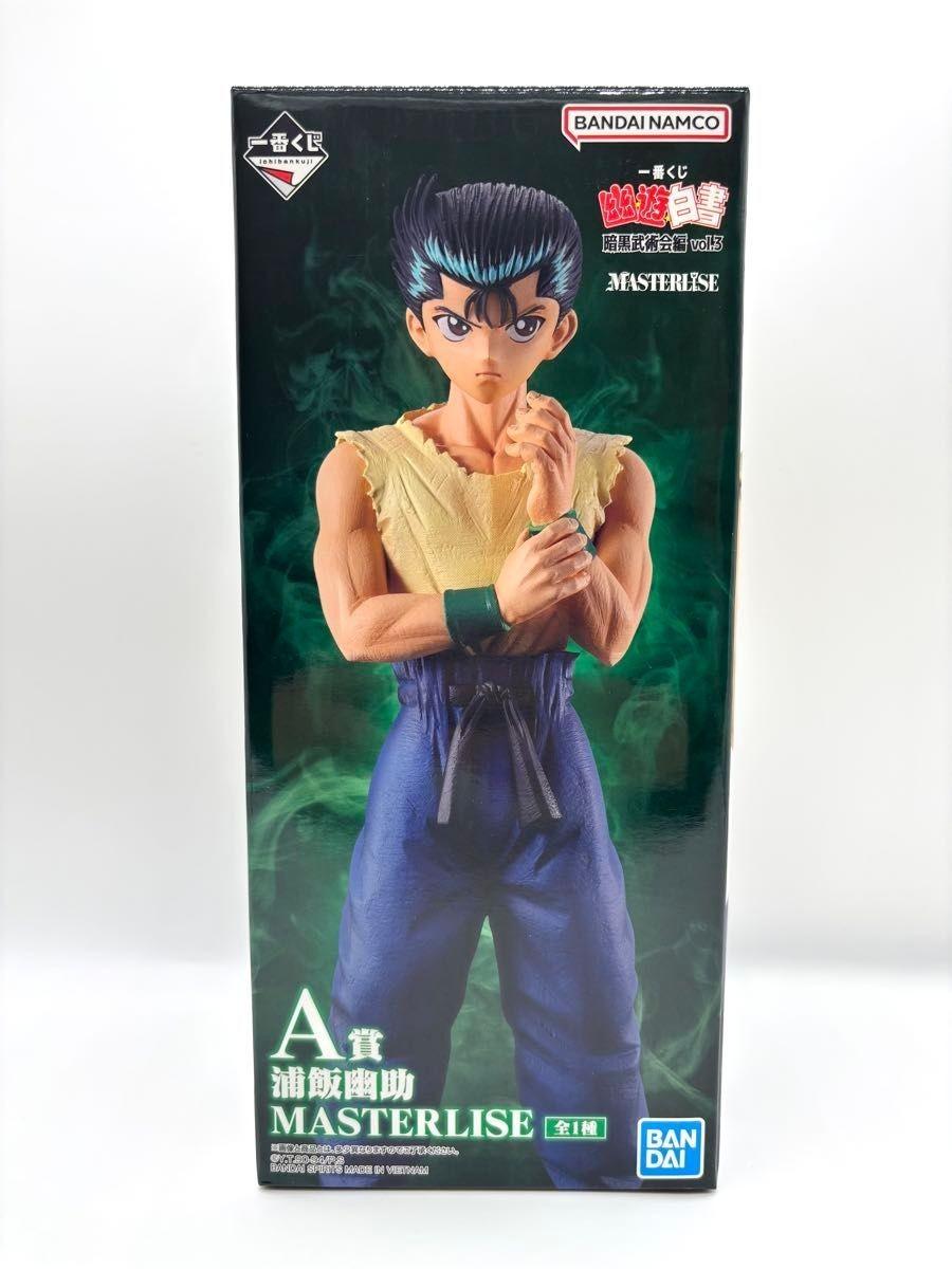 Ichiban Kuji Yu Hakusho Dark Tournament Vol.3 Prize Yusuke Urameshi Figure