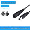 DC5521 12V Male-Female Adapter Power Cord for Monitor, Camera, LED Strip, Digital Appliance, Set-top Box