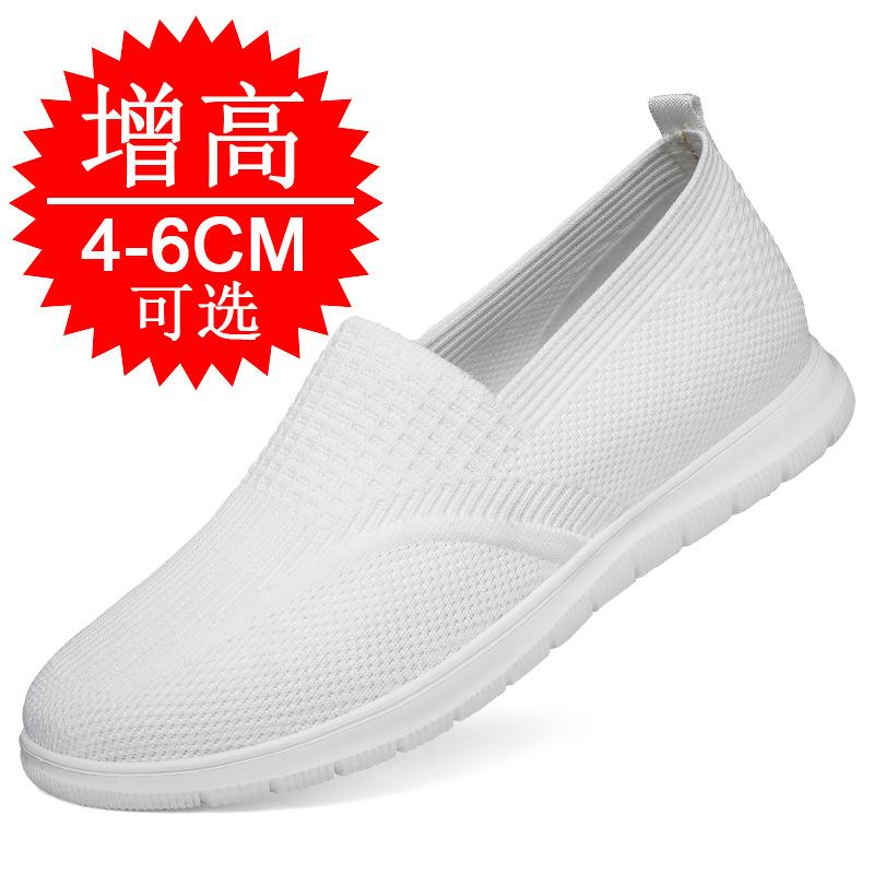 Invisible Inner Heightening Men's Shoes 6cm Breathable Thick-soled Heightening Shoes Mesh White Shoes Casual Board Shoes Sports Shoes