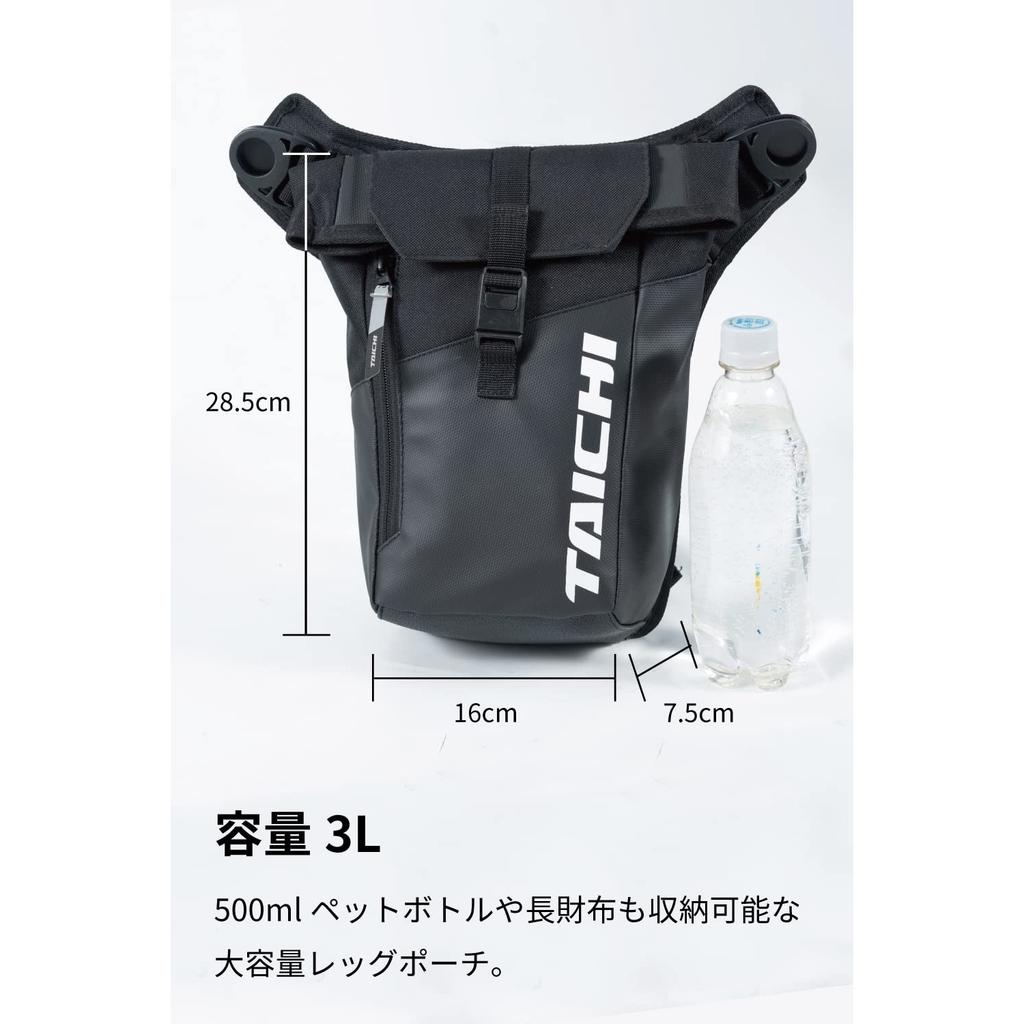 RS TAICHI Bike Waterproof Leg Bag Holster Bag Touring WP Leg Pouch RSB288 Unisex Adult BLACK