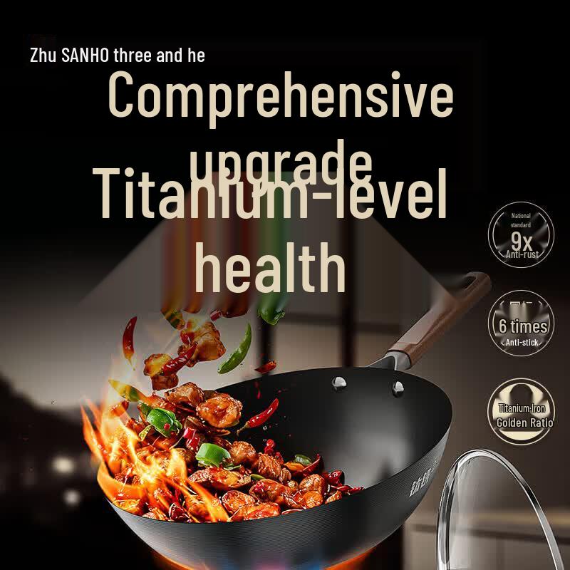 Sanhe 0-Coating Titanium Iron Non-Stick Wok