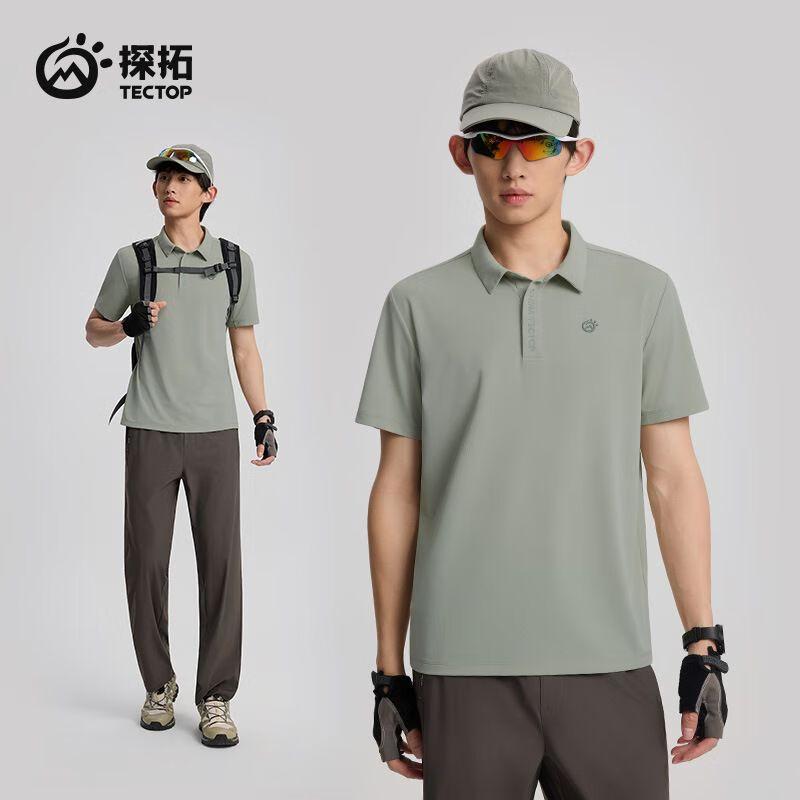 

TECTOP Men s Cooling Quick-Dry Short Sleeve Polo Shirt M