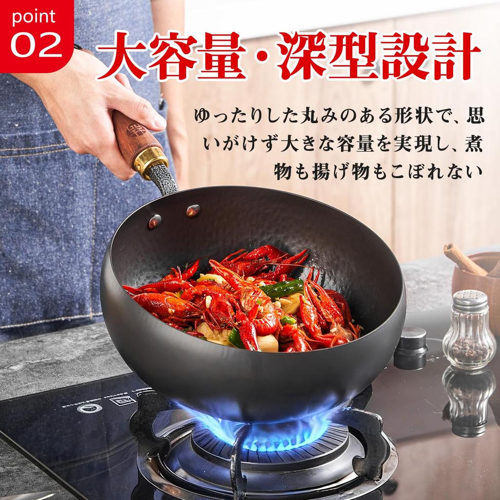 Wang Yuanji Wok, 24cm, Iron, Deep, Flat Bottom, Hammered Finish, Unpainted, Non-stick, High Heat Compatible, Gas Stove Compatible, Home Use, Chinese C