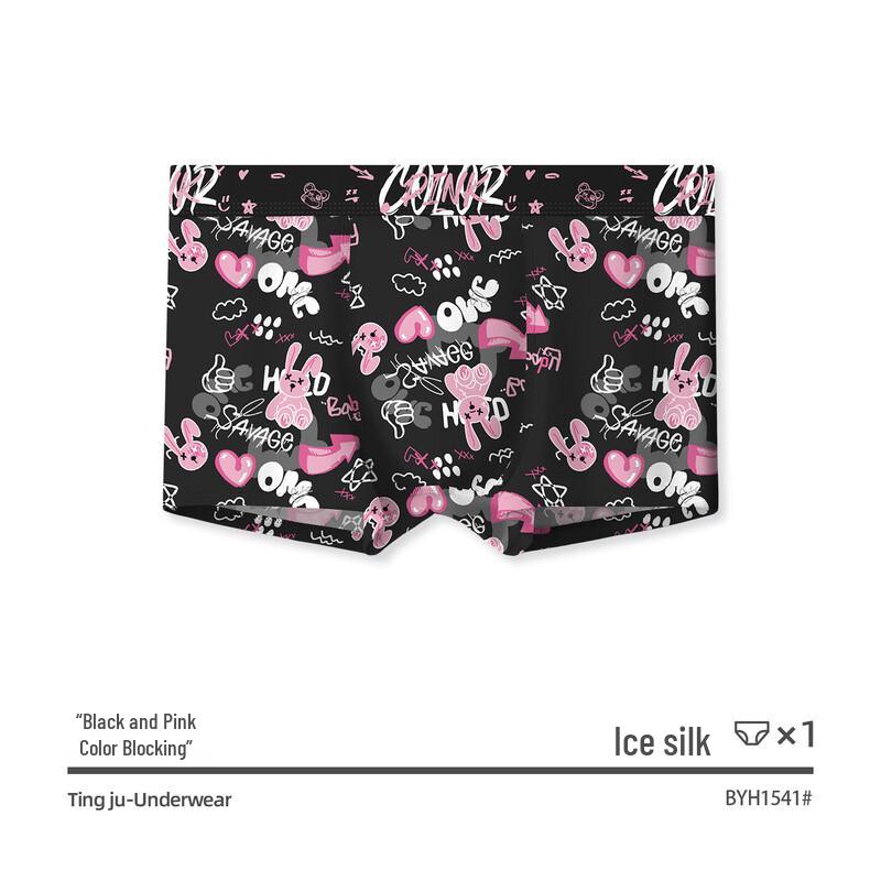 

Мужское дышащее антибактериальное нижнее белье из ледяного шелка с модным принтом XL