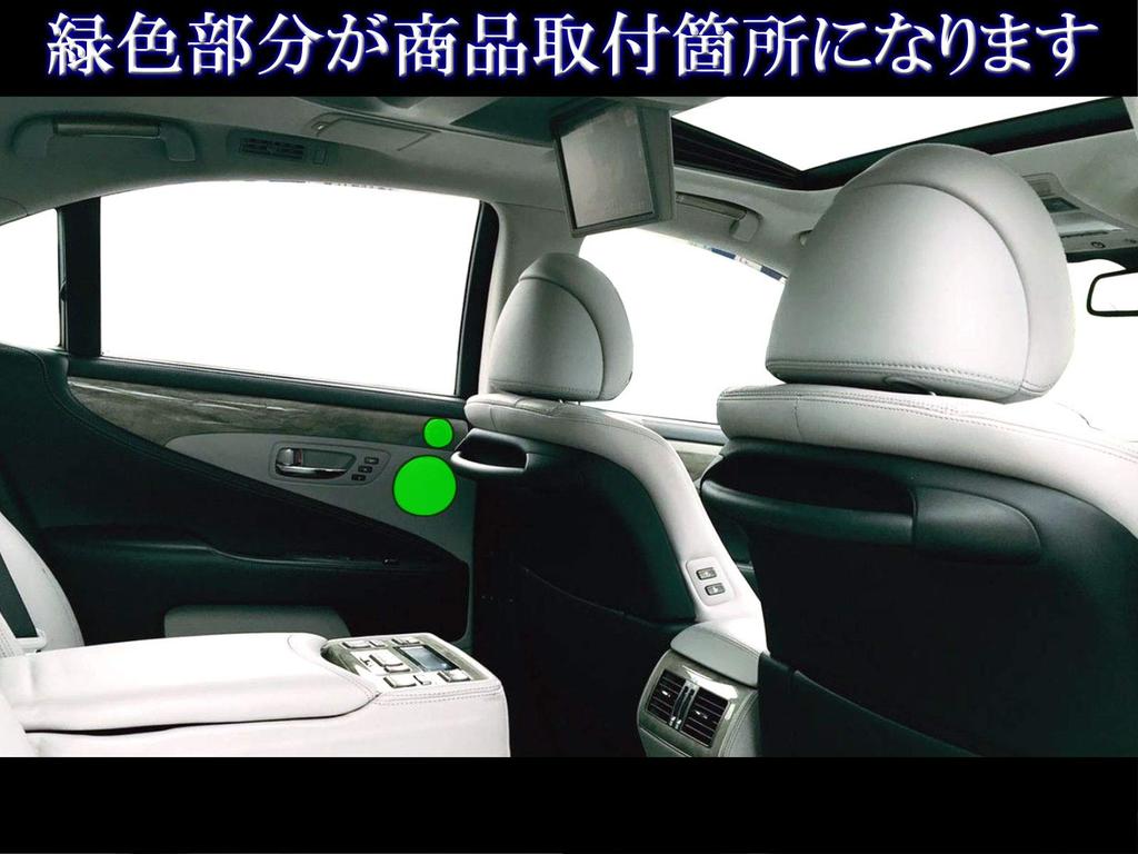 BRIGHTZ LS600hL UVF46 Speaker Panel Satin Silver [SPEAKER-059] UVF F46