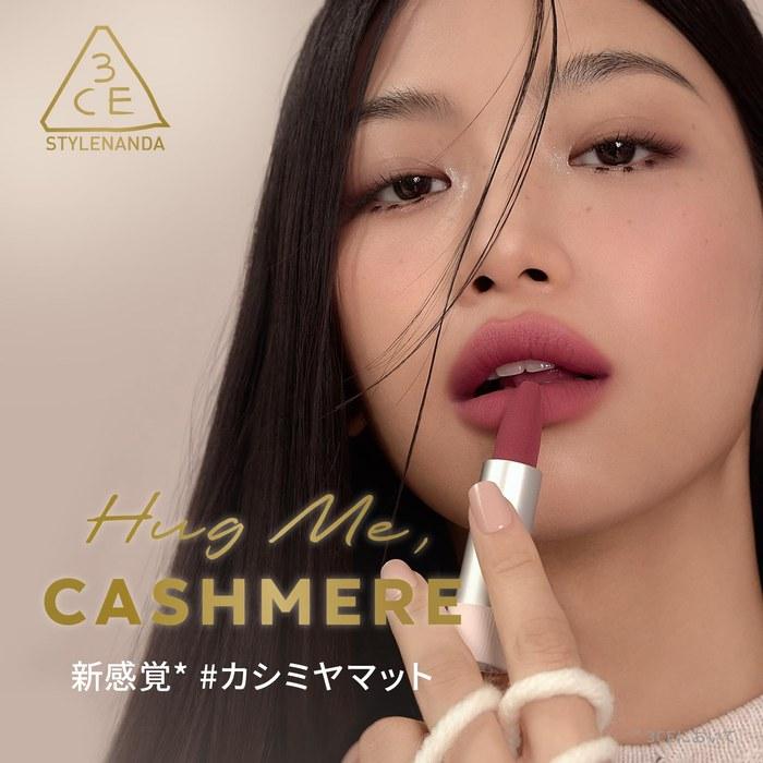 3CE Cashmere Hug Lipstick 09 Topp Beige