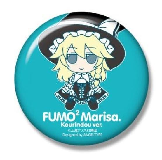 Marisa Kirisame Plüschtier (Kourindou-Version) Touhou Plüschtier Serie 31 Flauschige Marisa Kourindou Version Offizielles Touhou Merchandise [Bonus Blechdose Abzeichen