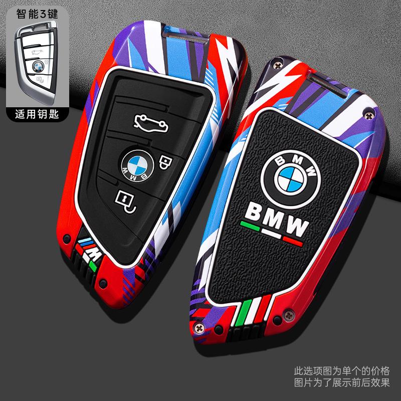 New Track Metal Alloy Car Key Case Cover Noctilucent Shell For BMW F20 G20 G30 X1 X3 X4 X5 G05 X6 X7 G11 F15 F16 G01 G02 F48 G30