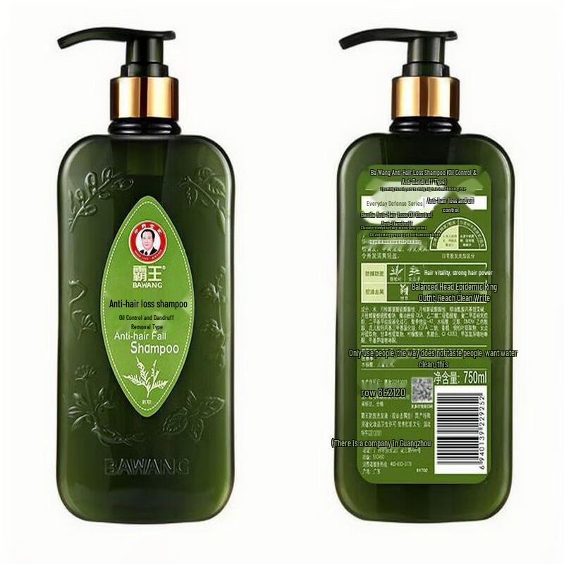 BAWANG Anti-Hair Loss Shampoo