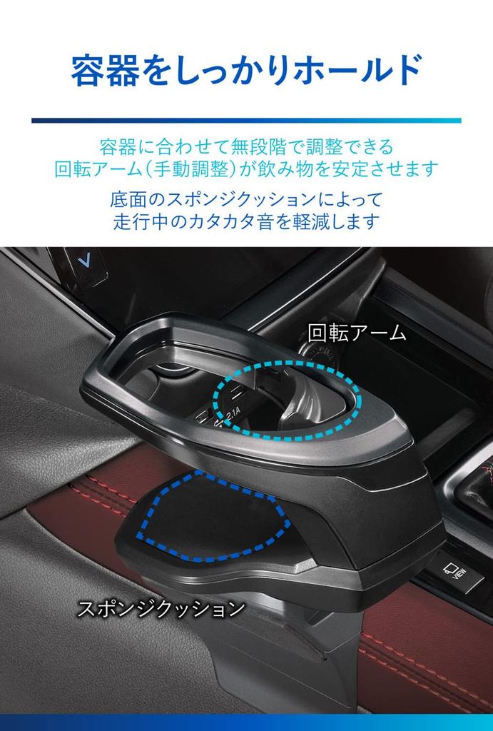 Carmate Car Drink Holder NZ823 Consoles Mounting Levorg (R2.11~) / WRX S4 (R3.11~) Dark Cast Metallic