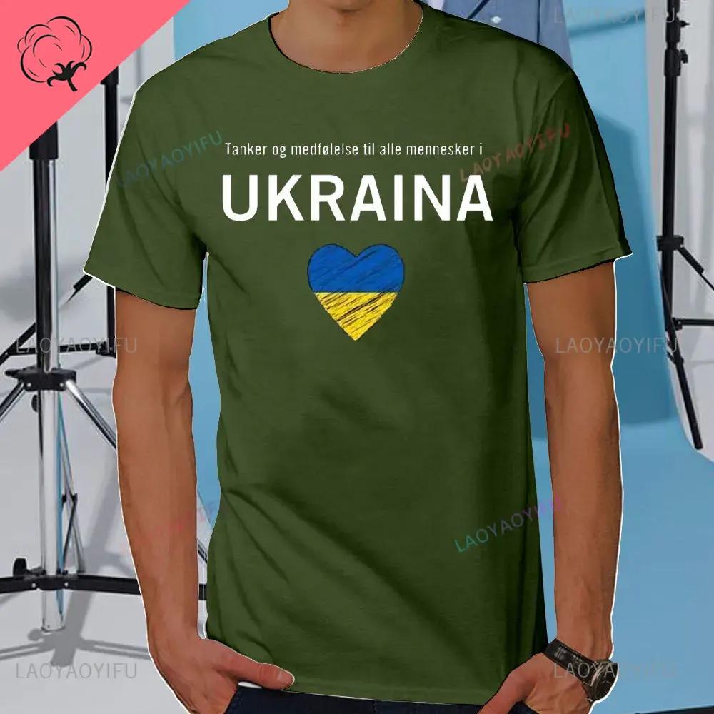 Summer Mens Tshirt Good Evening We Are From Ukraine Ukrainian Flag Shirt Womens Mens Cotton TShirt Short Sleeve Casual Tee