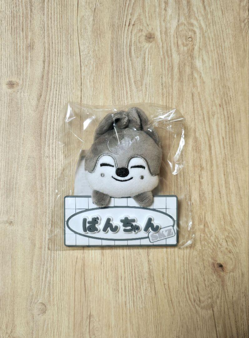 

[USED] Stray Kids SKZOO Name Keychain Bang Chan