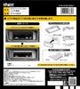 ENDY ETH-080P ETC face panel for Suzuki and Mazda vehicles