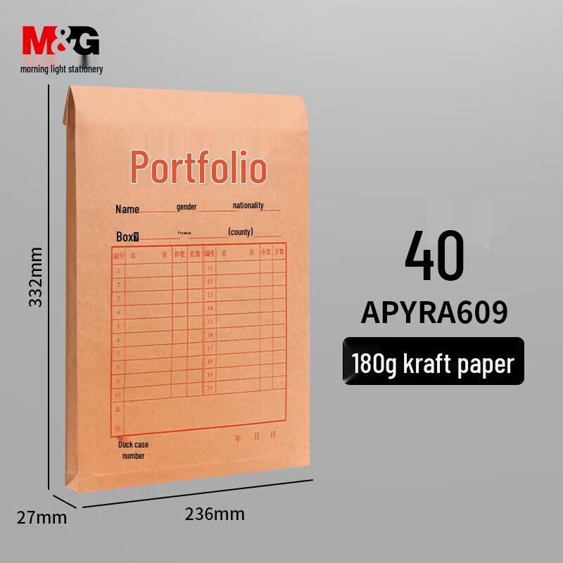 M&G A4 Kraft Paper File Bag