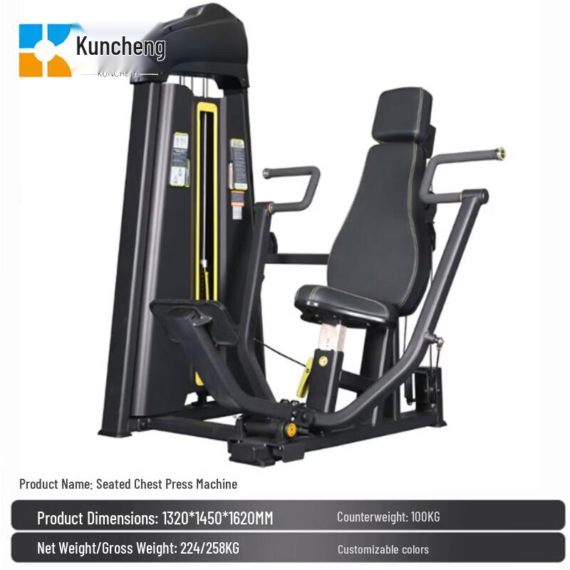 Seated Chest Press Strength Trainer