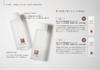 Moisturizing skin care Moisturizing skin penetration water Moist Rich