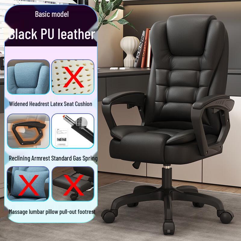 ZISIZ Ergonomic Office Chair