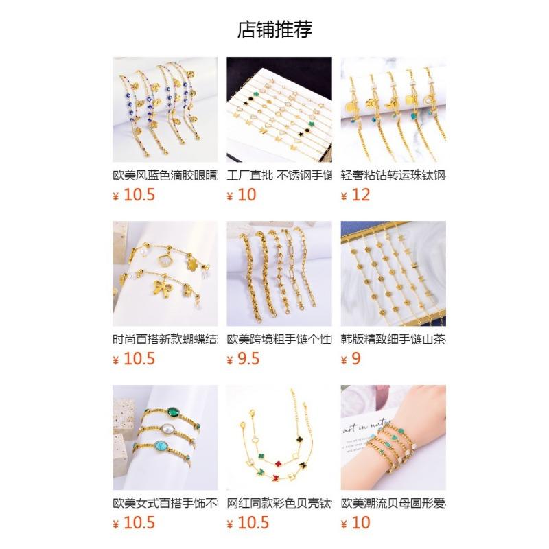 1PCS stylish and simple gold mesh cylindrical chain bracelet plain ring versatile chain does not fade titanium steel jewelry