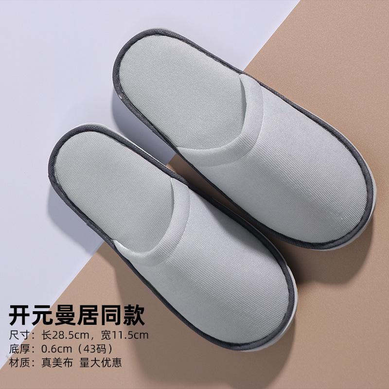 Hotel disposable slippers B & B hotel special non-slip tourist household disposable slippers O