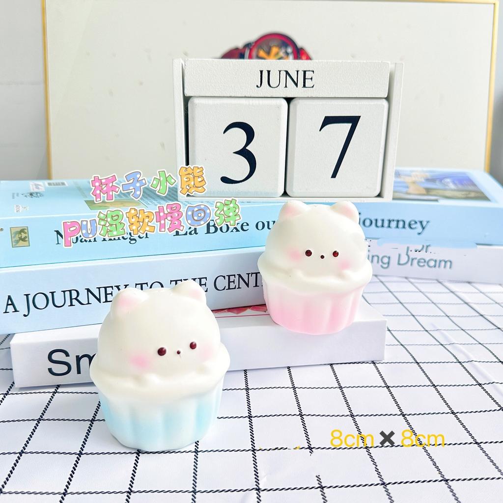 Eine Vielzahl neuer Produkte sind erhältlich, nass und weich, langsamer Rückprall, simuliertes Essen zum Spielen, Internet-Berühmtheit Quetschspielzeug, Dekompression, niedlicher Cartoon