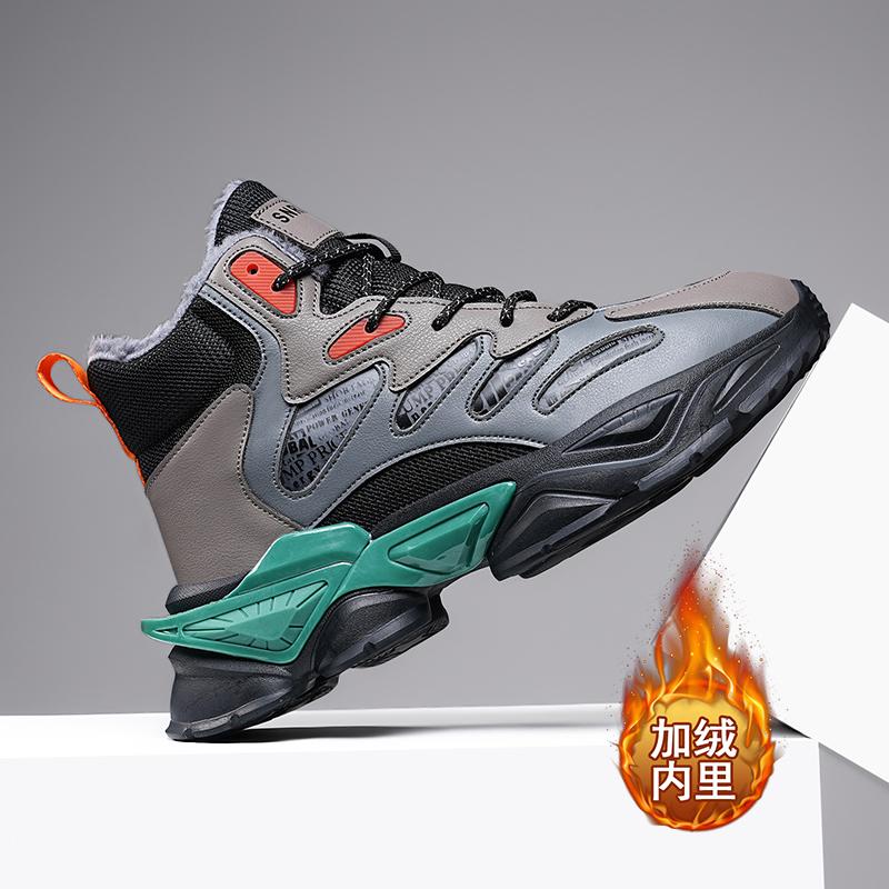 Męskie buty zimowe Ciepłe Wodoodporne Antypoślizgowe Pluszowe Sneakersy Buty Męskie Zimowe Buty Tenis Wygodne Wsuwane Pluszowe Podszewkowane