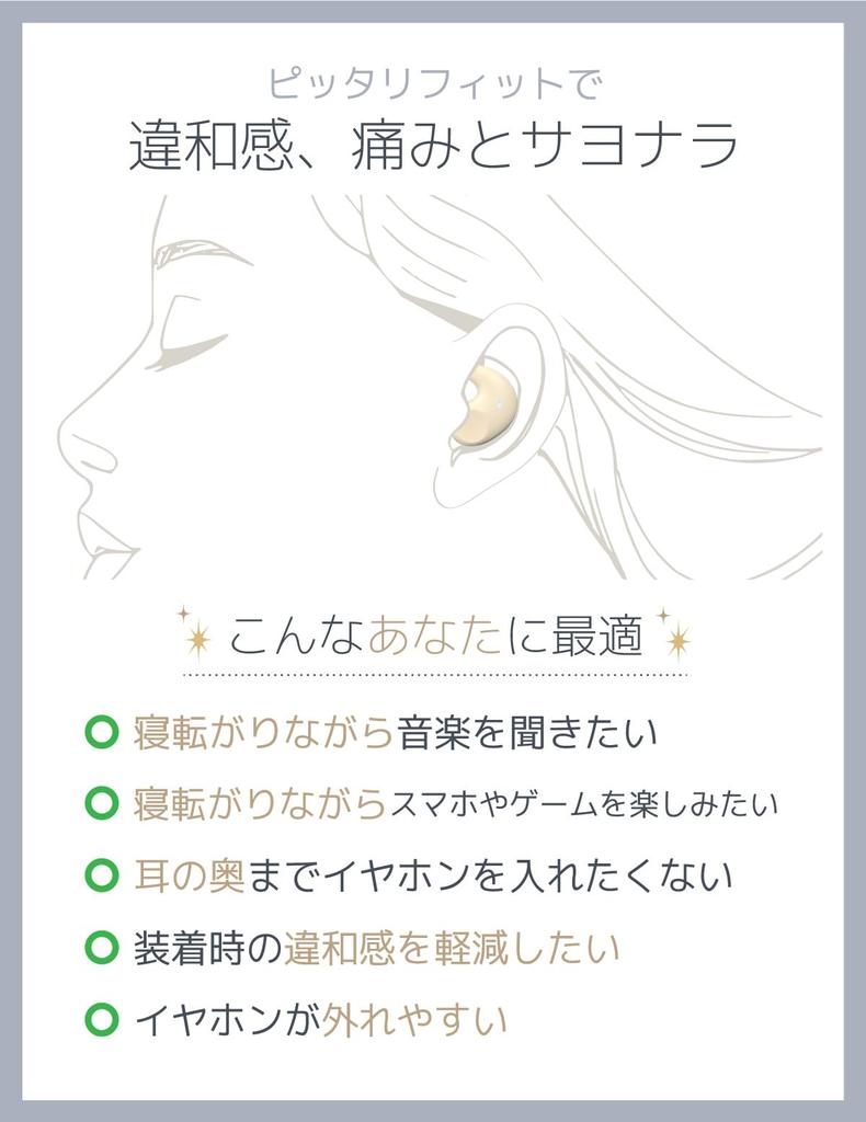 Sleep Headphones, Wireless Earbuds for Sleeping, Bluetooth 5.4, Day and Night Use, Painless, Stylish, Android Bluetooth, Automatic Pairing, Long