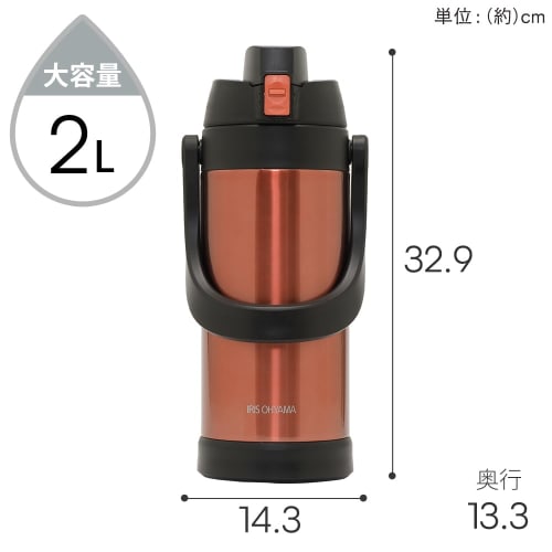 Iris Ohyama Kids' Sports Water Bottle, 2 Liters, Red. Vacuum insulation keeps drinks cold for 6 hours! Large capacity, one-touch opening, direct drink