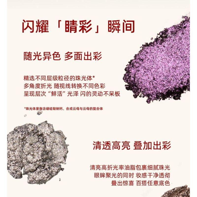 Fidoo - Gemstone Colorful Eyeshadow (1-2)