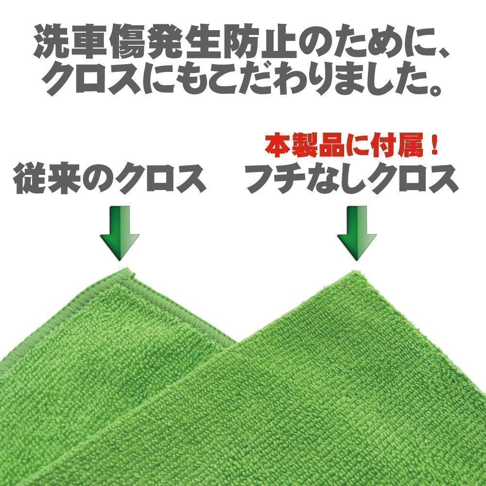 AguaMirai Professional 21.2 Fl Oz (630 Ml) Kit, Waterless Car Wash + High Gloss