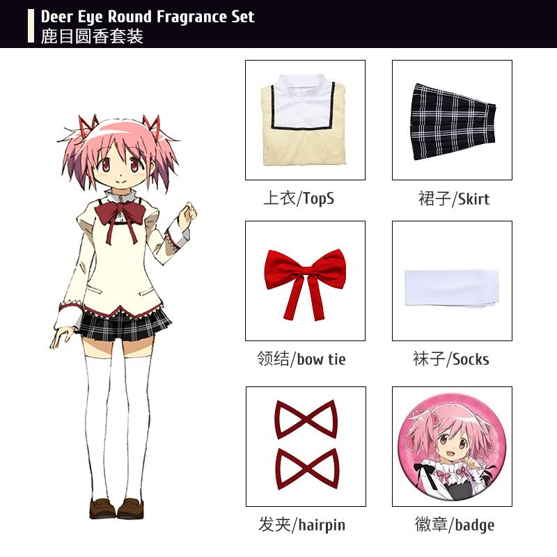 Puella Magi Madoka Magica School Uniform Cosplay Costume Full Set with Wig for Halloween Party