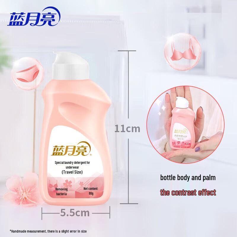 Blue Moon Gentle Cherry Blossom Underwear Laundry Detergent Set