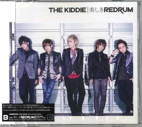 

CD KIDDIE - Utsukushi Redrum KICM91359PROMO KING 2011 Япония Оби Японская Поп/Рок Б/У