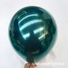 Teal Blue Balloon, Christmas Dark Green Christmas Decoration Party Birthday High-End Decoration Night Blue Midnight Green Balloon