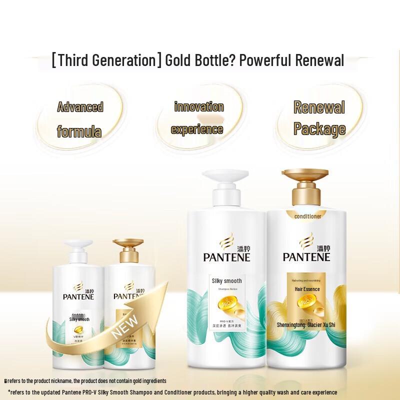 Pantene PRO-V Silky Smooth Shampoo
