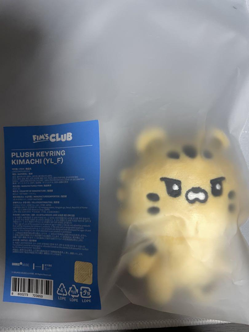 

[USED] Lesserafim Chaewon Plush Key Ring FIMSCLUB
