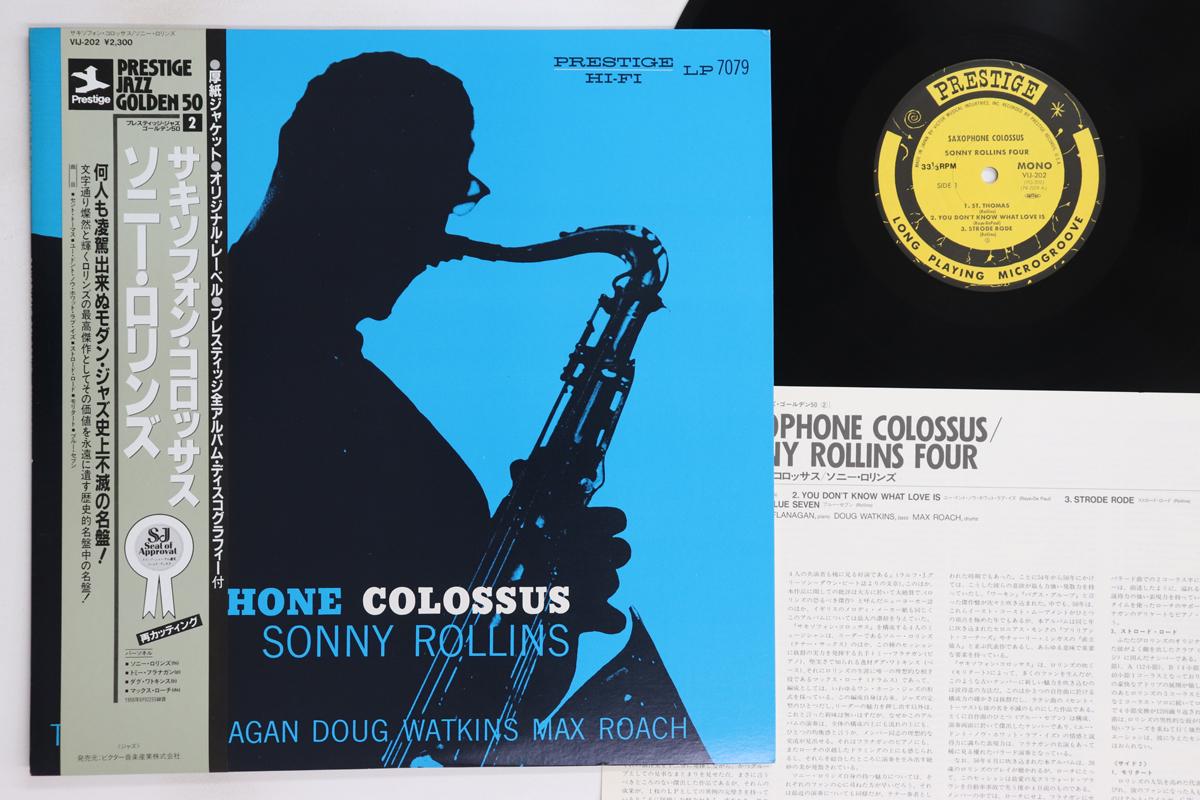 

LP Record SONNY ROLLINS - Saxophone Colossus VIJ202 PRESTIGE 1984 Japan Obi Jazz Used