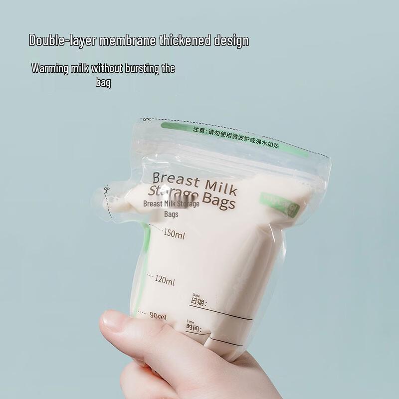 MyCarol Spout Double Seal Breast Milk Storage Bags