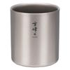 Stacking Mug Yukimine H450 Stainless Stackable TW-122 Steel, Insulated,