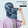 Full Coverage UV Protection Head Cover Quick Dry Ice Silk Fabric Elastic Adjustable Designing for Motorcycle Riding
