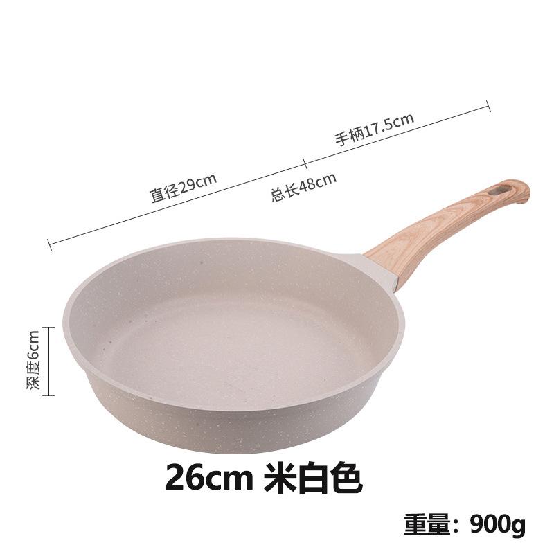 Non-stick pan, pan, steak frying pan, pancakes, pancakes, household induction cooker, gas stove suitable