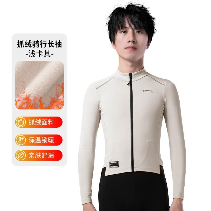 Mens Fleece Cycling Jersey Long Sleeve Thermal Top Road Mountain Bike Riding