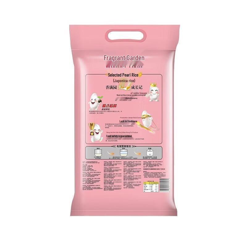 Blue Moon Hand Sanitizer & Golden Dragon Fish Rice Bundle