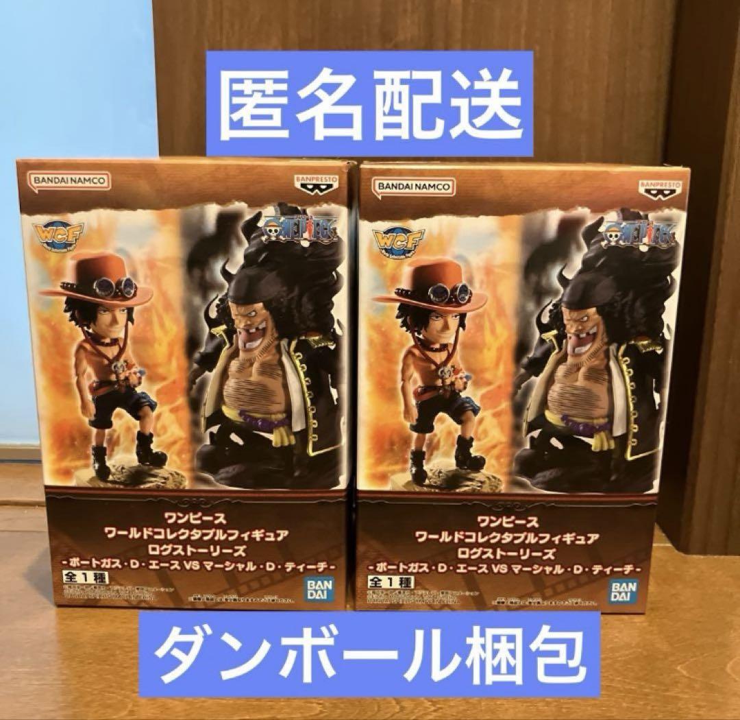 

[USED] One Piece Log Stories Ace vs. Marshall D. Teach 2 pieces