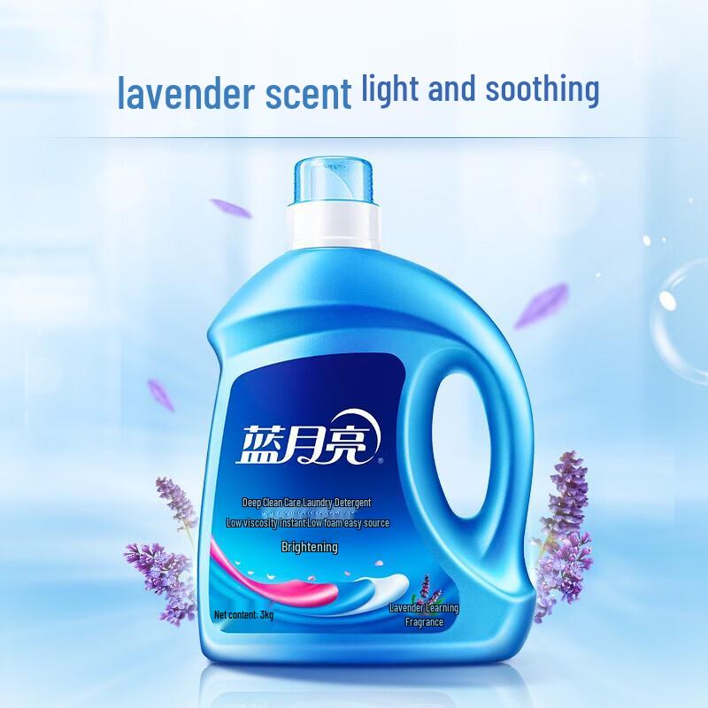Blue Moon Lavender Brightening & Color Enhancing Laundry Detergent 2x3kg