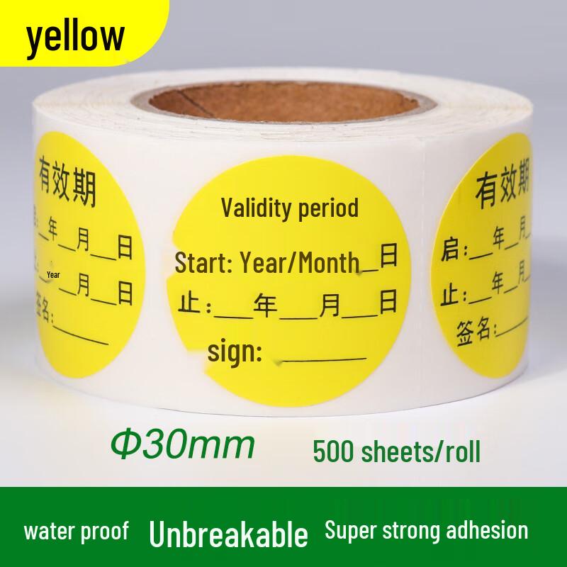 Hospital Medication Expiry Date Stickers жёлтый