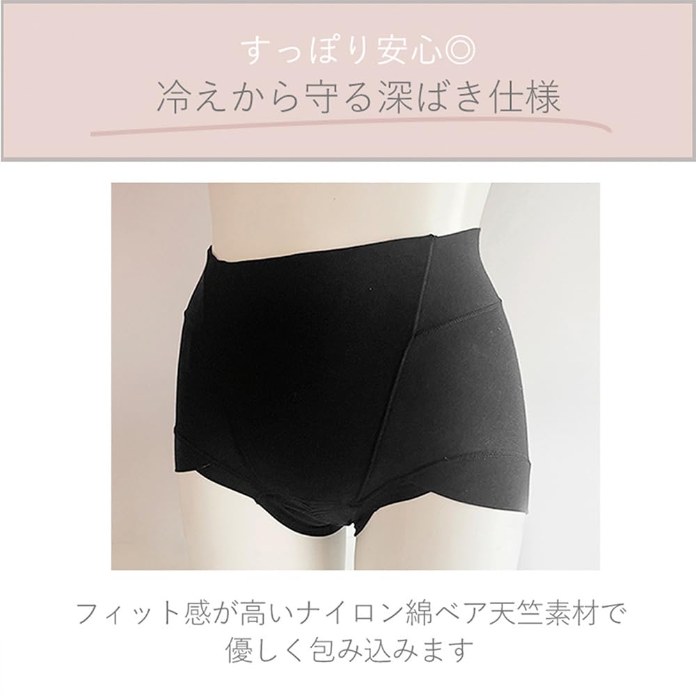 Bradelis New York Sanitary Thigh Pants with Size M Shorts, Wrapping, #319, Black,