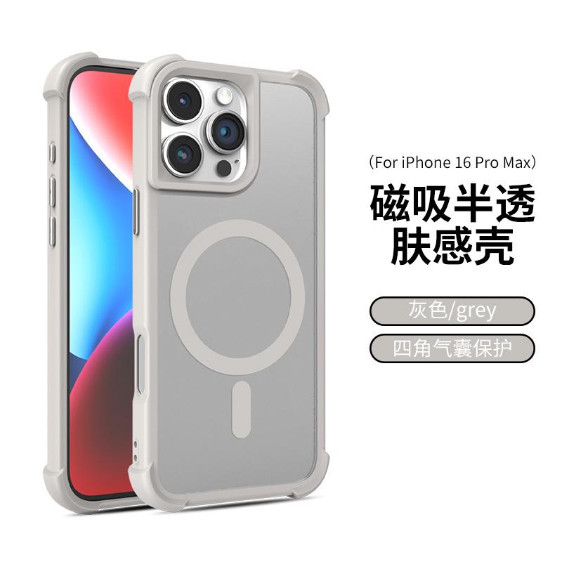 The new skin-sensitive magnetic mobile phone case is suitable for Apple 17PRO anti-drop protection 15 oil-injected skin-feeling iPhone17/16.